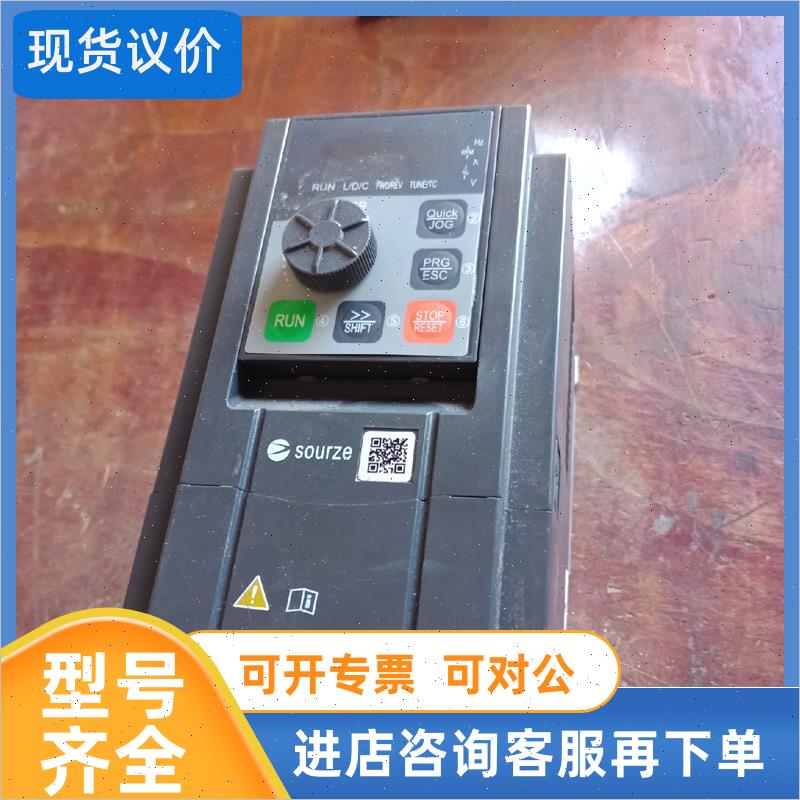 议价SOurZe变频器A500-4T2R2GB/4R0PB 2.