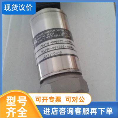 议价MEAS M5156-000005-008BG压力传器 量程0-8Bar