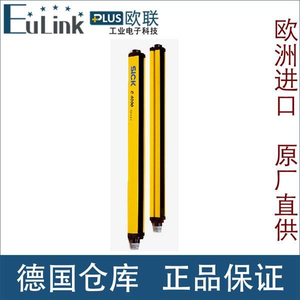 议价德国西克安全光幕Sick C40E-1503CA010发送器/接收器-封面