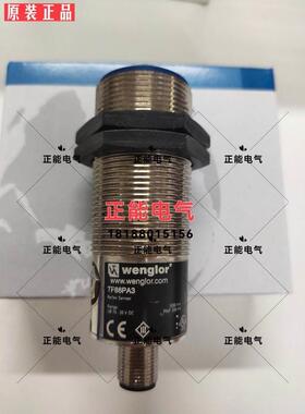 议价TF88PA3 WL12-2B560 WTT12L-B1562 WLG4S-3F2234 WTB8-N1131
