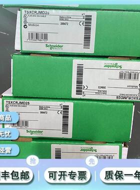 议价 TSXCRJDB25 TSXCRJMD25 TSXNTP100