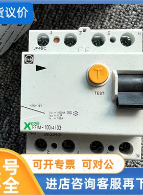 议价亿顿 漏电开关PFIM-100/4/03 100A4P奥地利产