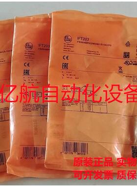 议价IFM易福门传器 IE5199 IE5353 IE5332 IE5406