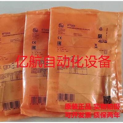 议价IFM易福门传器 IF5684 IF5704 IF5706 IF5711