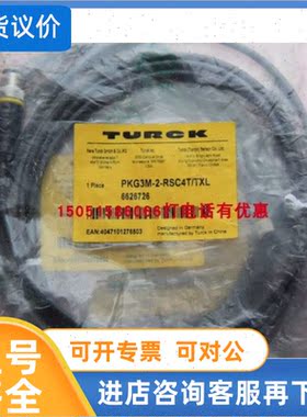 议价TURCK连接线PKG3M-2-RSC4T/TXL6626726