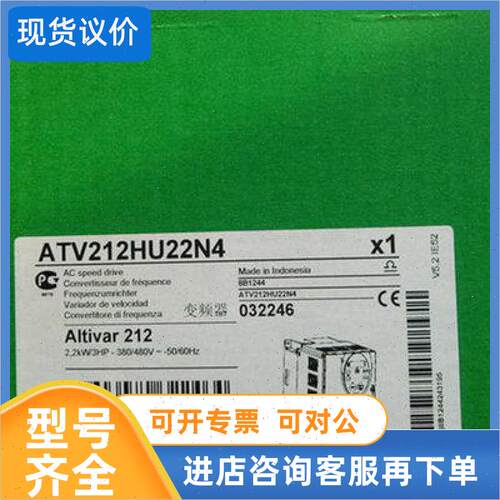 议价ATV212HD11/HD15/HD18/HD22/HD30/HD37/HD45/HD55/HD75N4
