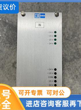 议价C.I.S AMREIN 电源 AG-0317C AG0319C-B 装
