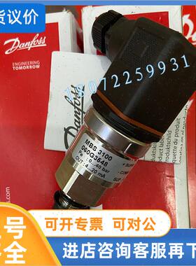 议价060G1367 060G1368 060G1366 060G1370 060G1371丹佛斯MBS310