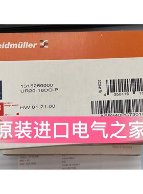 议价魏德米勒 远程IO模块 1315450000 UR20-16DO-N-PLC-INT