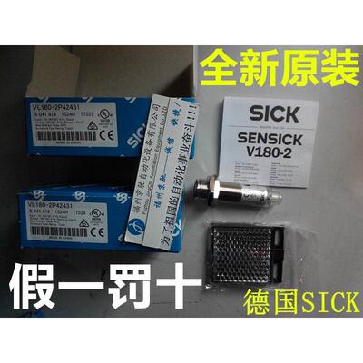 议价VL180-2P41131 VTF18-4N1240 VTE180-2P41182 VS/VE18-4P3212