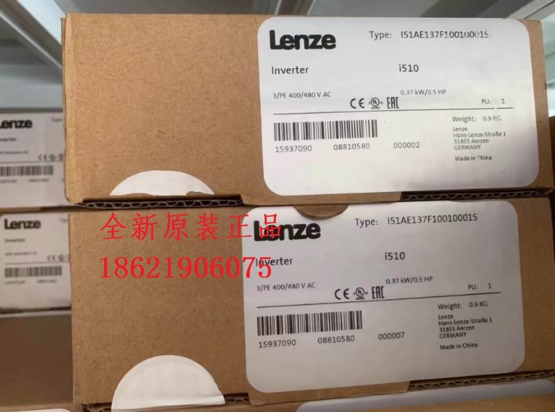 议价I55AE215F10V10000S 伦茨I500系列变频器，