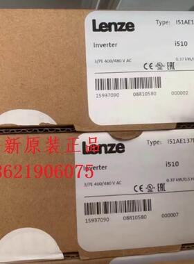 议价I51AE137F10010001S 伦茨lenze i510变频器，