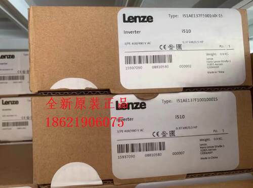 议价I51AE211F10V10000S 伦茨lenze I500变频器，