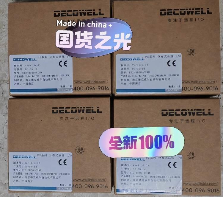 议价 德克威尔EI2-HH00-C0NN