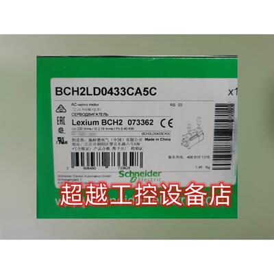 议价BCH2LD0433CA5C BCH2LF0433CA5C伺服电机驱动器