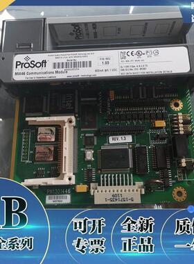 议价普罗索福特 ProSoft MVI46-MNETC