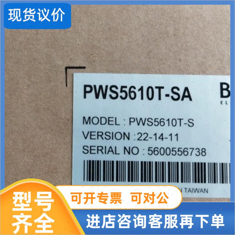 议价PWS5610T-S海泰客触摸屏