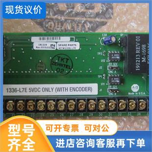 罗克韦尔 AB变频器 1336 ONLY 议价4钻 L7E 5VDC