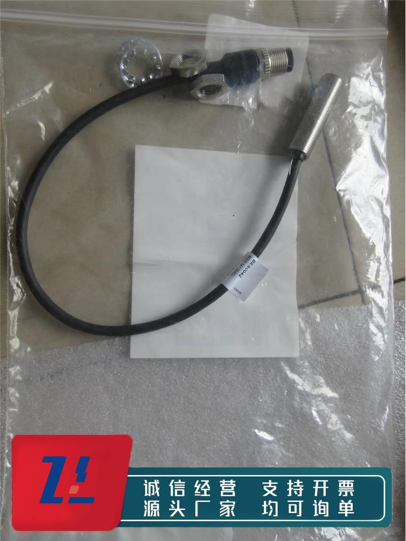 议价巴鲁夫 BES0042 BES M12MG-GSC30B-BP00,3-GS04