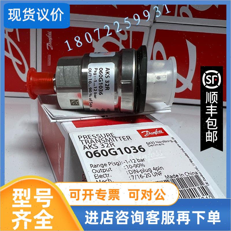 议价060G0092 060G5947 060G0077 AKS32R 060G1036 060G649 丹佛