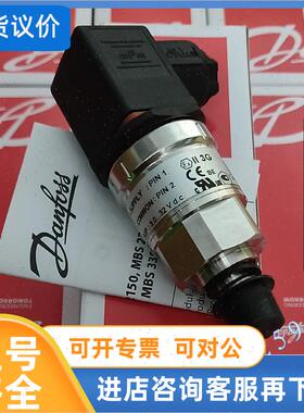 议价DANFOSS  AKS3050 060G3592 YORK 913A0124H02 丹佛斯压力变