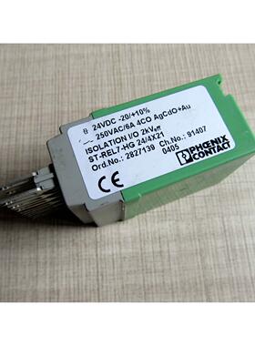 议价ST-REL7-HG 24/4x21菲尼克斯PHOENIX CONTACT继电器 2827139