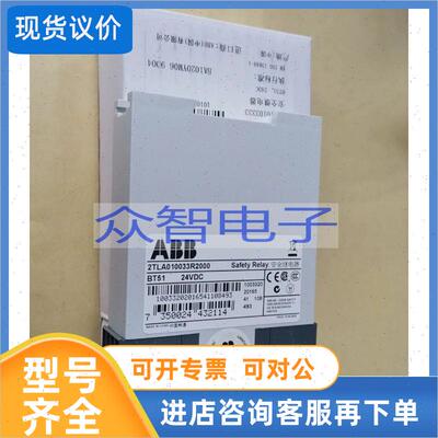 议价安全继电器2TLA010033R2000