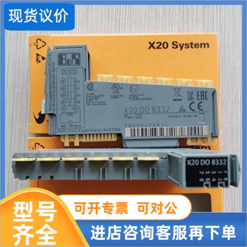议价贝加莱x20tb32 X20AO2632 x20ai2632 X20SM1426PLC模块