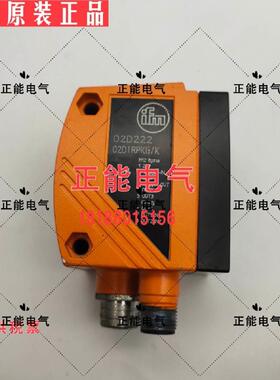 议价IFM O2D222 O2DIRPKG/K O2D229 O2D227 O2D224 O2D225 220询