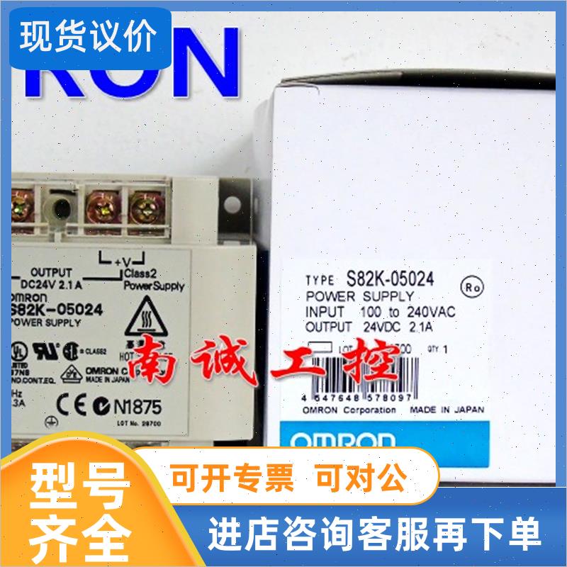议价电源S82K-03024/05024/03012/10024/09024/24024/03005/0724/