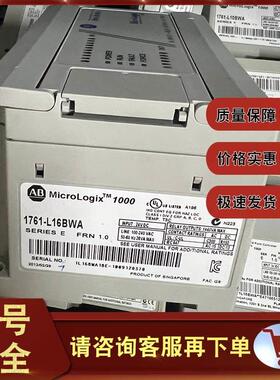 议价 1761-L16BWA MicroLogix 1000 控制器，交流电源 1761L16BWA