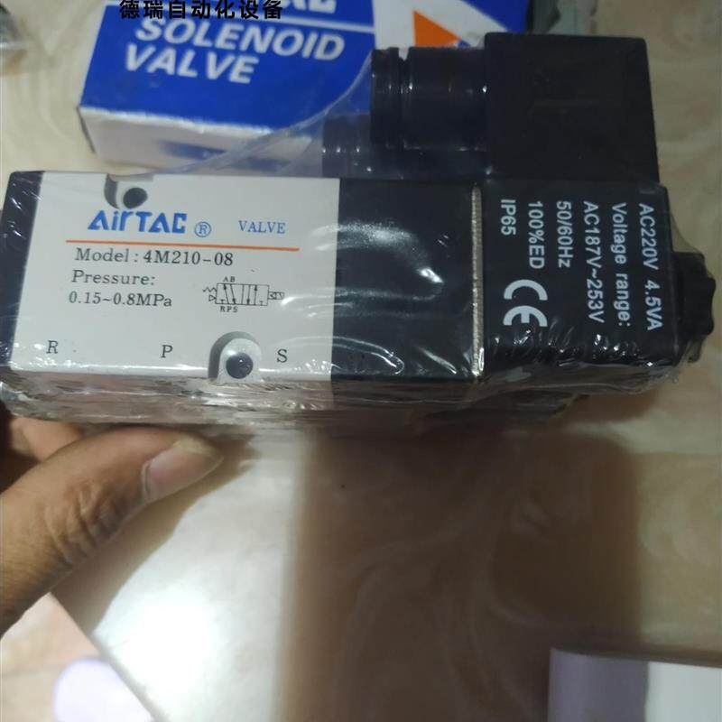 议价亚德客电磁气动阀 4v210一08 220v控制器气阀换向阀议