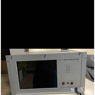 议价WDGL-V型微机电力录波监测装置
