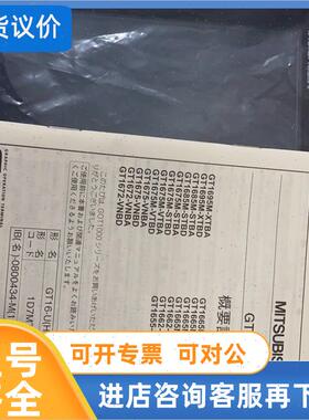议价触控屏幕 GT1665M-STBA /GT1665M-VNBA /GT1665M-VTBA/D