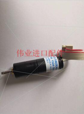 议价faulhaber冯哈勃电机:1524A012SR 15A IE2-16 102:1