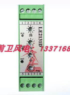 议价雷奥风电 LE2131 速模块 风力发电成都雷奥LEO
