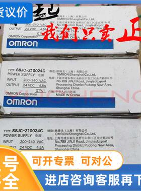 议价开关电源S8JC-Z10024C/S8JC-Z05024C/S8JC-Z15024C