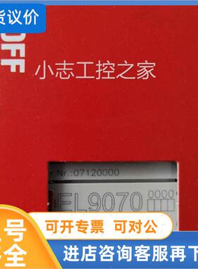 议价倍福KL3054 KL3062 EL1859 kl4021 el6731-0010 el6752PLC