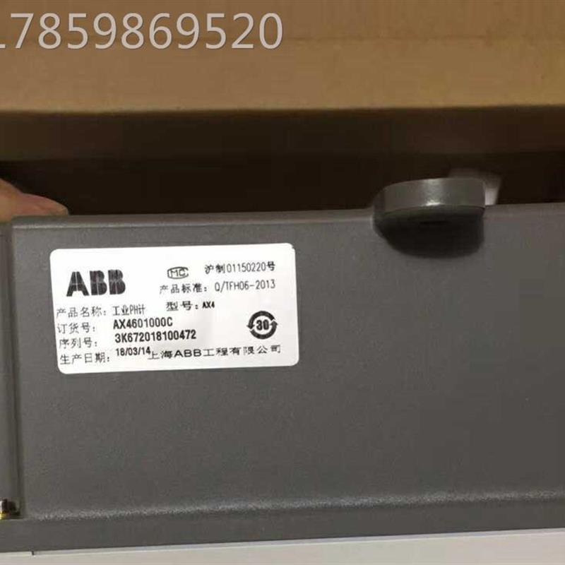 议价AAB控制器AX400 ABB工业PH计AX460-10000C主机