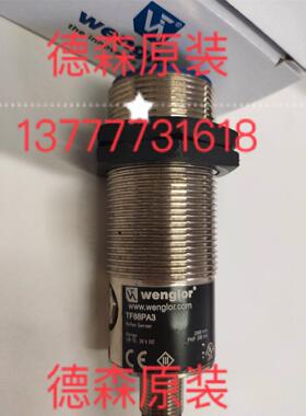 议价TF88PA3 YM24PA3 XW100PA3 UC66PA3 P1KY104 UM55PA2XR96PCT2