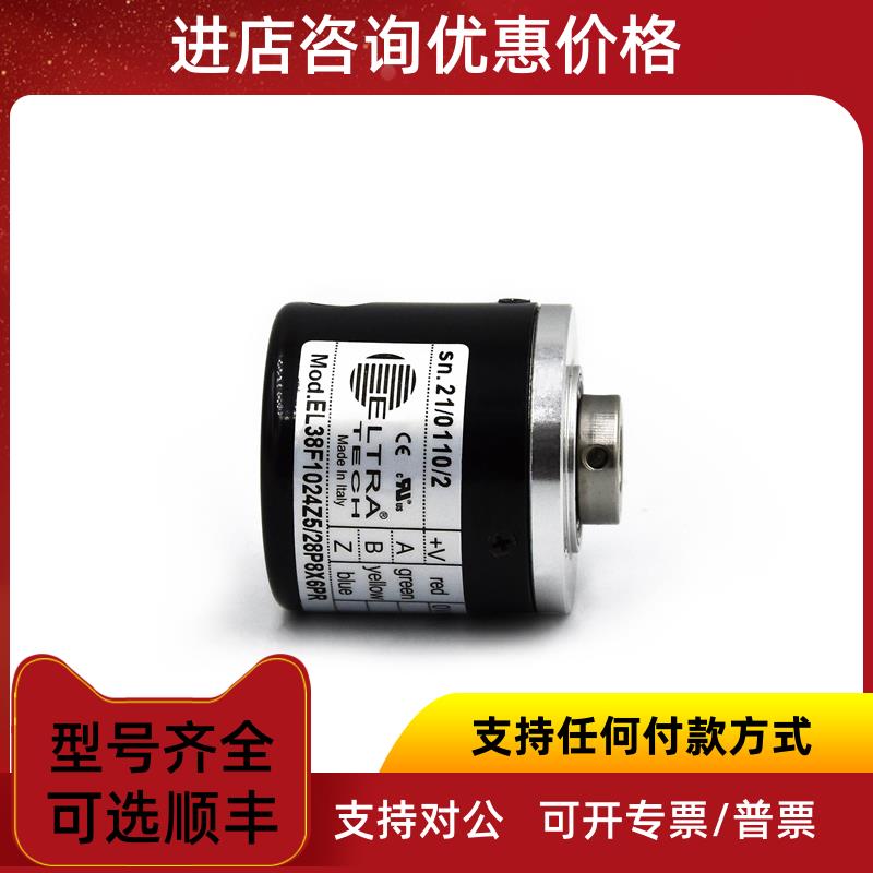 议价意尔创旋转编码器EH58B180Z8/24L10S3PA.069C 1000 2000 2500