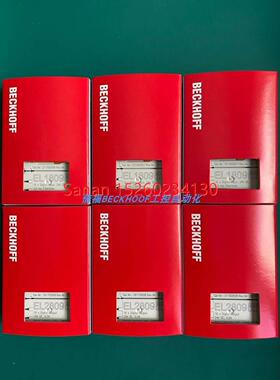 议价EL1809 EL2809 EL1889、EL2889 倍福BECKHOFF模块
