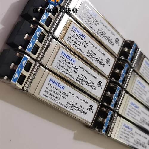 议价FINISAR FTLX1471D3BCL 万兆单模10KM议
