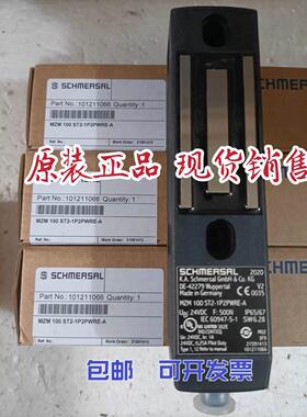 议价MZM 100 ST2-1P2PWRE-A施迈赛安全开关