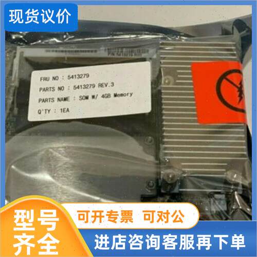 议价COM Express Module w/ Intel Core 2 Duo 2.53GHz