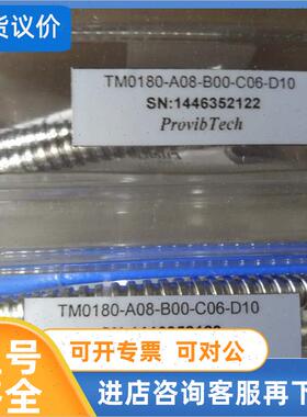 议价ProvibTech派利斯TM0180-A07-B00-C03-D10/D50振动监视器/测