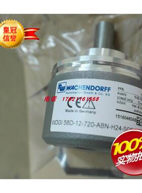 议价WACHENDORFF沃申道夫编码器WDGI 58D-12-1024-ABN-I24-K3
