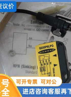议价Q23SP6LPQ钱面