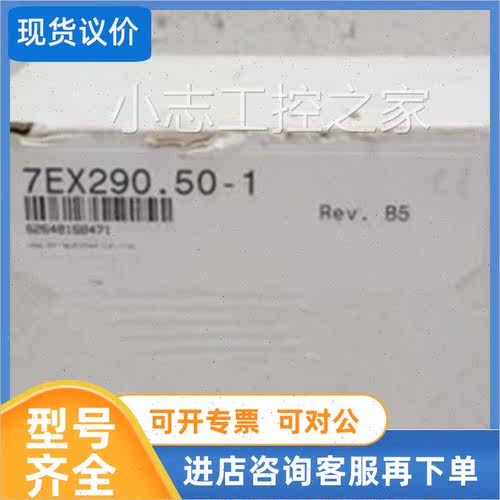议价贝加莱7CP476-020.9 7DI645.7 X20DI6372 7DO138.70PLC模块
