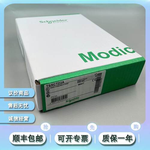议价 TSXAMZ600 TSXCTZ1A TSXCTZ1B